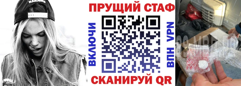 Купить Каннабис COCAIN A PVP АМФ Меф Краснообск