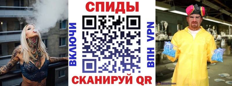 Купить Краснообск Амфетамин Premium