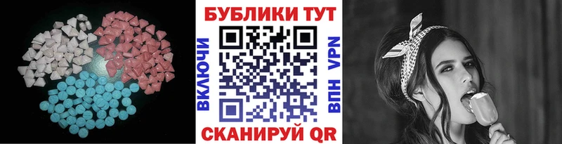 Купить закладки  Краснообск  Ecstasy Дубай 