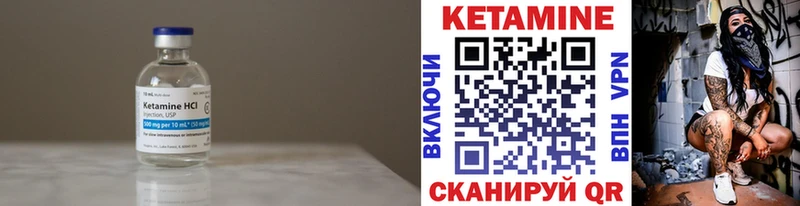 Купить закладки  Краснообск  КЕТАМИН ketamine 