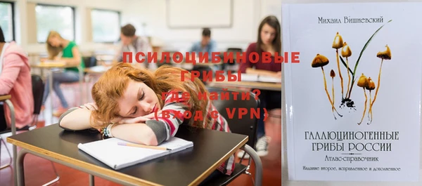 мяу мяу кристалл Пересвет