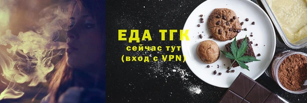альфа пвп Переславль-Залесский