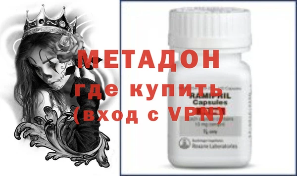 мяу мяу кристалл Пересвет