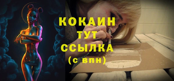 мяу мяу кристалл Пересвет