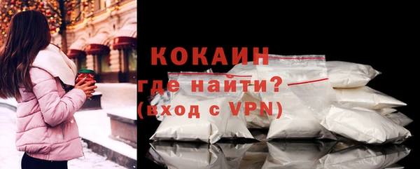 марихуана Покров