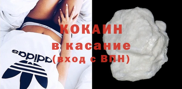 альфа пвп Переславль-Залесский