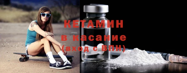 мяу мяу кристалл Пересвет