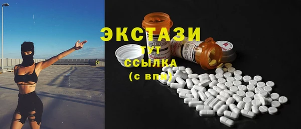 мяу мяу кристалл Пересвет