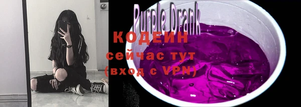мяу мяу кристалл Пересвет