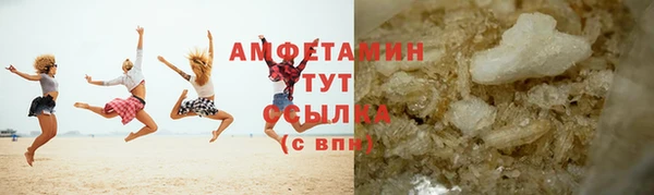 альфа пвп Переславль-Залесский