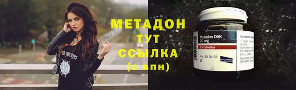 гидра Пестово