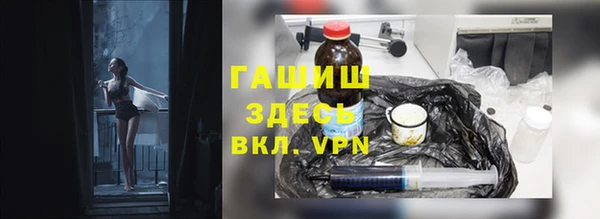 мяу мяу кристалл Пересвет
