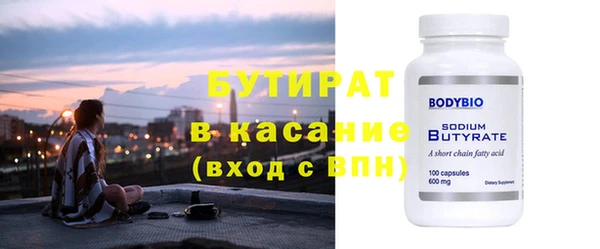 гидра Пестово