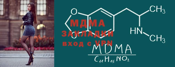 гидра Пестово