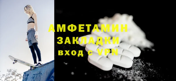 альфа пвп Переславль-Залесский