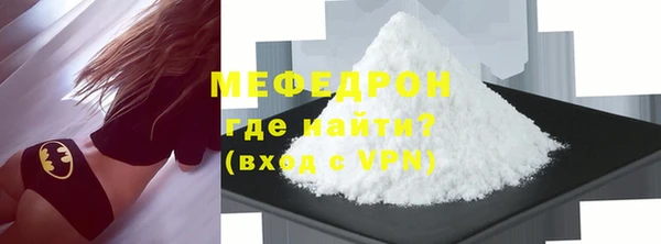 гидра Пестово