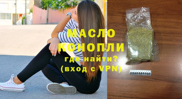мяу мяу кристалл Пересвет