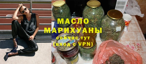 альфа пвп Переславль-Залесский