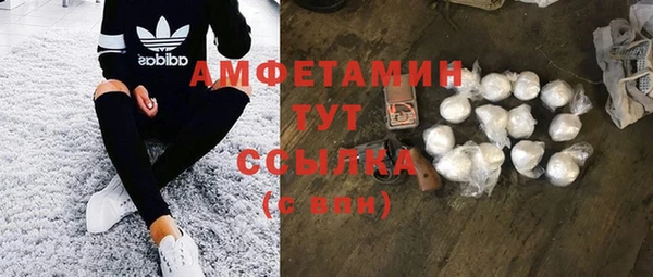 альфа пвп Переславль-Залесский