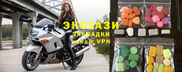 мяу мяу кристалл Пересвет
