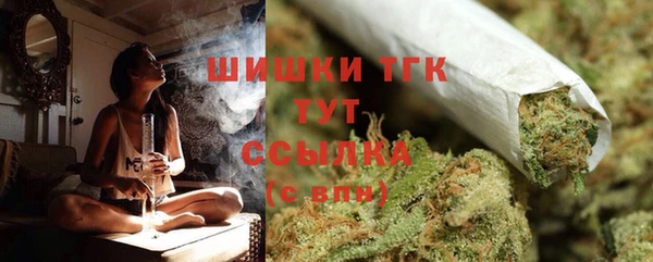альфа пвп Переславль-Залесский