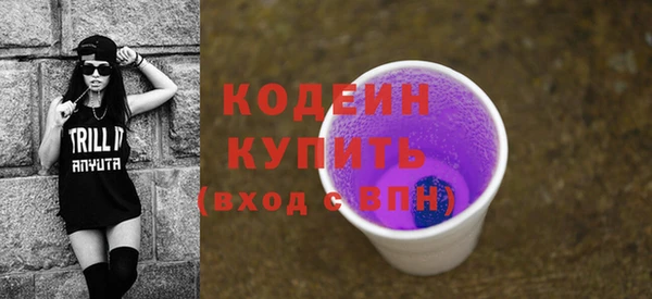 альфа пвп Переславль-Залесский