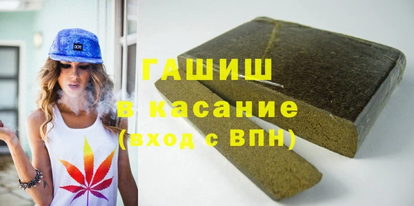 мяу мяу кристалл Пересвет
