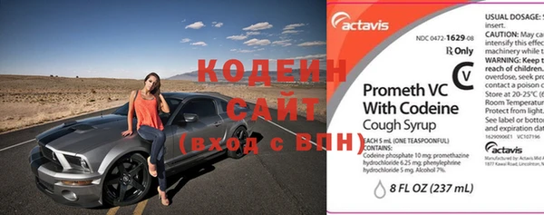 мяу мяу кристалл Пересвет