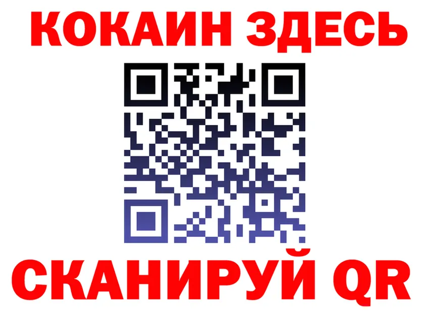 АМФ 98% зеркало мориарти блэк спрут Краснообск