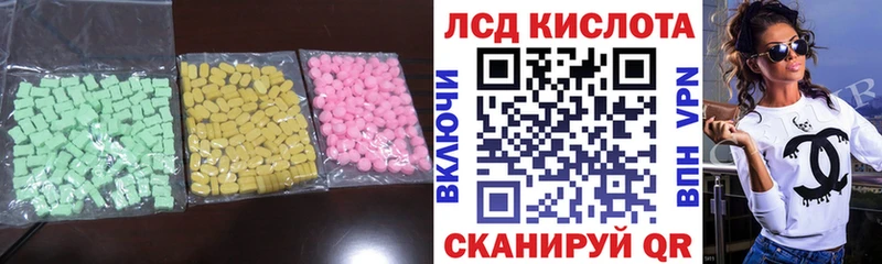 Купить  Краснообск  Лсд 25 экстази кислота 
