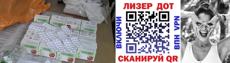 LSD-25 экстази ecstasy Краснообск