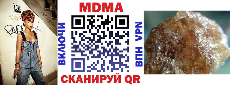 MDMA молли Купить закладки Краснообск