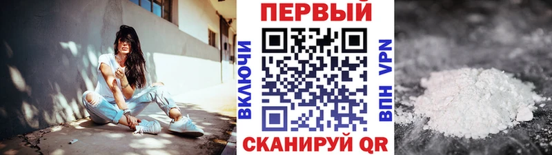 Купить закладки  Краснообск  МЕТАМФЕТАМИН винт 