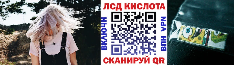 Марки 25I-NBOMe 1,5мг  Купить где  Краснообск 