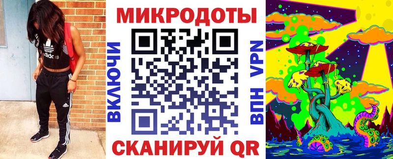 Галлюциногенные грибы ЛСД  Купить  Краснообск 